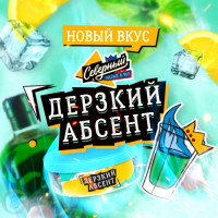 Табак СЕВЕРНЫЙ - Дерзкий Абсент 40 гр