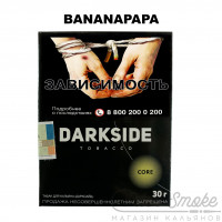 Табак Dark Side Core - Bananapapa (Вкус Банана) 30 гр