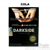 Табак Dark Side Core - Cola (Кола) 30 гр