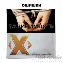 Табак X - Ошишки (Джин) 50 гр