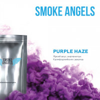 Табак Smoke Angels - Purple Haze (Калифорнийский закат) 25 гр