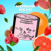 Табак СЕВЕРНЫЙ - Розовый фламинго 40 гр