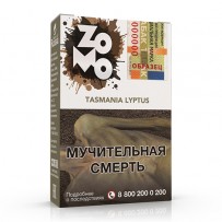 Табак Zomo - Tasmania Lyptus (Эвкалипт с мятой) 50 гр