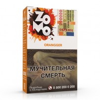 Табак Zomo - Orangger (Апельсиновый фреш) 50 гр