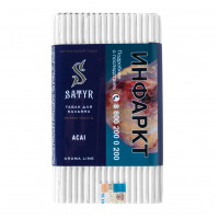 Табак Satyr High Aroma - ACAI (Ягоды Асаи) 100 гр