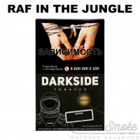 Табак Dark Side Core - Raf In The Jungle (Кофе раф с апельсиновой цедрой) 100 гр