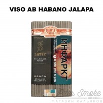 Табак Satyr Brilliant Collection - VISO AB HABANO JALAPA 100 гр