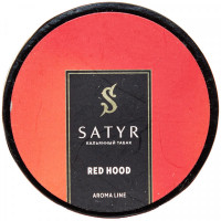 Табак Satyr High Aroma - RED HOOD (Красная шапочка) 25 гр
