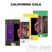 Табак Satyr High Aroma - California Cola (Кола) 100 гр