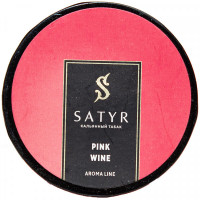 Табак Satyr High Aroma - PINK WINE (Розовое Вино) 25 гр